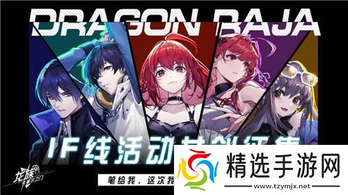 一次次的“冷饭热炒”，《龙族》系列的底气究竟是什么？