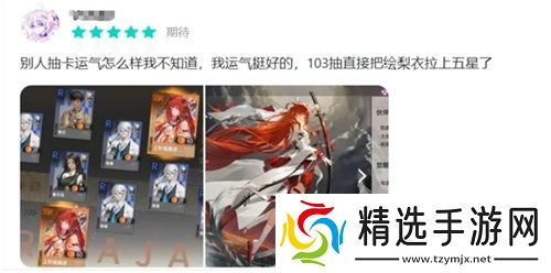 一次次的“冷饭热炒”，《龙族》系列的底气究竟是什么？