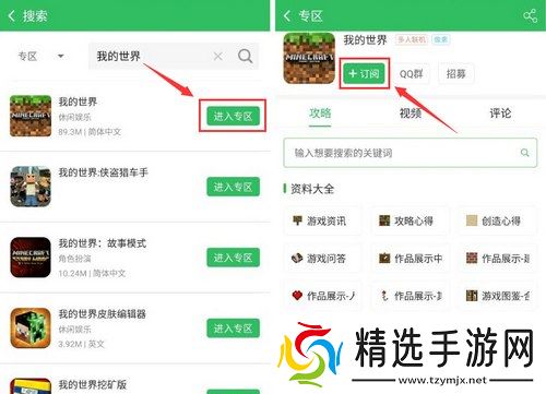 4399开罗拉面店手游快报火爆来袭 攻略资讯一手掌握