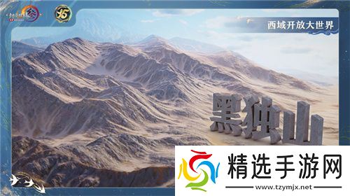 让游戏创造更多价值 《剑网3》十五周年庆典发布会