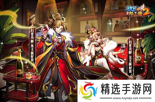 《放开那三国2》典藏武将携新时装今日更新