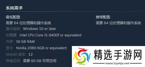 《原子陨落》最新官方配置要求一览