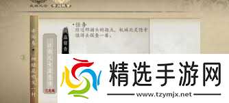 这就是江湖世家如何加入