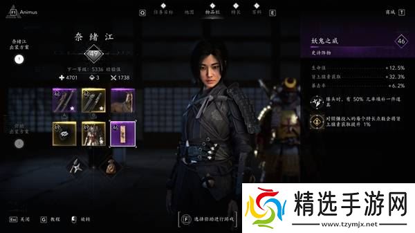 《刺客信条影》奈绪江正面战斗配装推荐