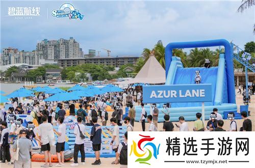 《碧蓝航线》2024港区盛夏清凉节深圳站精彩收官 长沙、上海站蓄势待发
