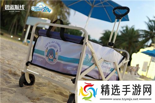 《碧蓝航线》2024港区盛夏清凉节深圳站精彩收官 长沙、上海站蓄势待发