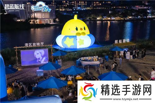 《碧蓝航线》2024港区盛夏清凉节深圳站精彩收官 长沙、上海站蓄势待发