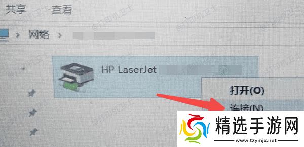 通过局域网共享