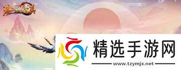 想不想修真第二元神如何开启