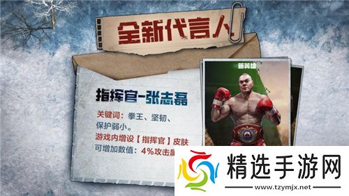 凛冬将至，末日求生，《荒野迷城》S4赛季即将开启