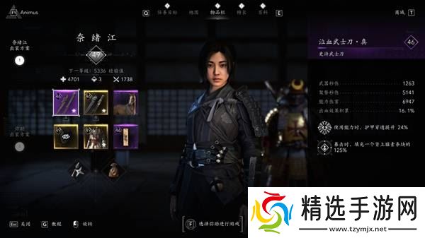 《刺客信条影》奈绪江正面战斗配装推荐