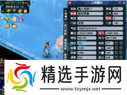 梦幻西游69级骷髅力地府装备如何搭配