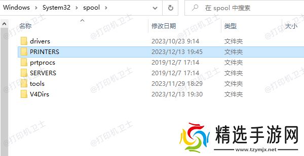 手动删除打印任务缓存文件