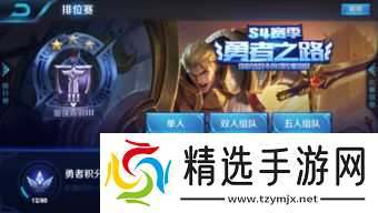 怎么分享王者荣耀游戏王者荣耀怎么分享一次游戏「分享一下游戏王者荣耀」