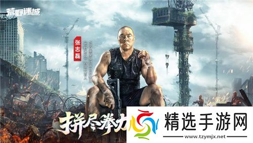 凛冬将至，末日求生，《荒野迷城》S4赛季即将开启