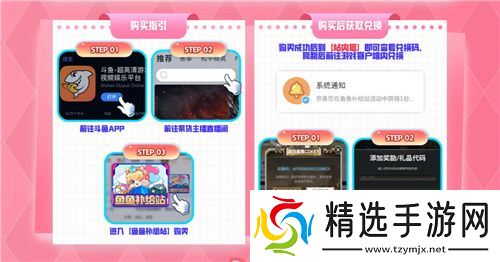 PUBGx阿狸联名皮肤重磅来袭 斗鱼虎牙全网抢先发售