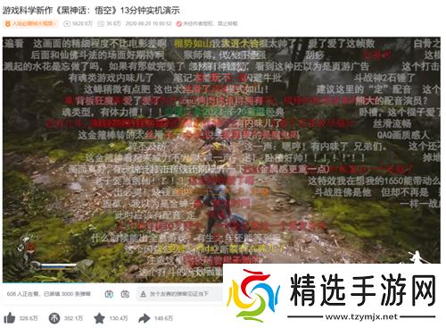 重走西游 《黑神话：悟空》今日全球正式发布