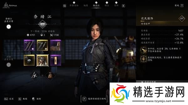 《刺客信条影》奈绪江正面战斗配装推荐