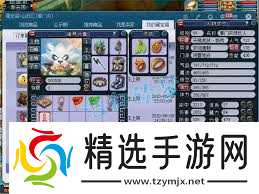 梦幻西游69级骷髅力地府装备如何搭配