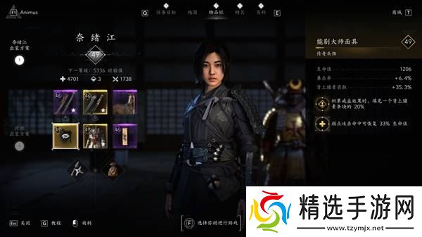 《刺客信条影》奈绪江正面战斗配装推荐