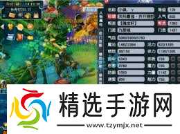 梦幻西游69级骷髅力地府装备如何搭配