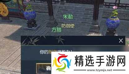 逆水寒手游生活技能遗忘方法介绍