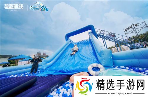 《碧蓝航线》2024港区盛夏清凉节深圳站精彩收官 长沙、上海站蓄势待发