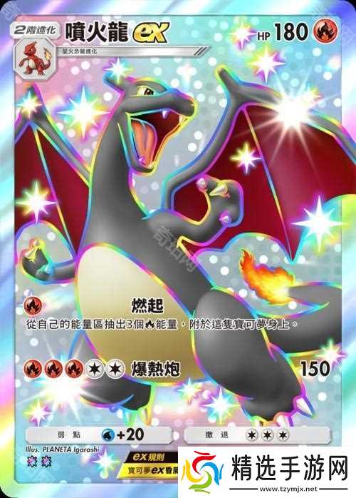 《PTCG Pocket》主题扩充包「嗨放异彩」将在 3 月 27 日追加 「异色宝可梦」卡牌首次登场