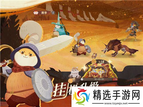 剑与远征：启程全平台公测，全英雄免费送！