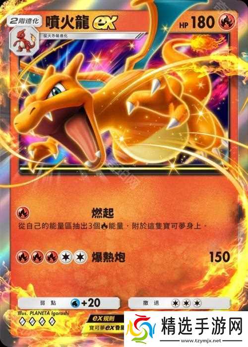 《PTCG Pocket》主题扩充包「嗨放异彩」将在 3 月 27 日追加 「异色宝可梦」卡牌首次登场