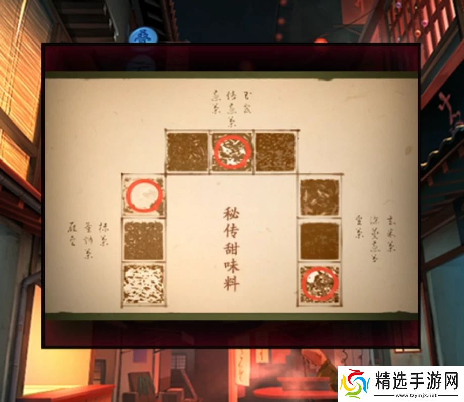 妖怪夜市游戏第四章怎么过关-妖怪夜市游戏第四章通关攻略