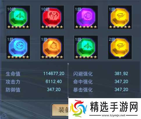 奥特曼宇宙英雄终极捷德奥特曼强度分享