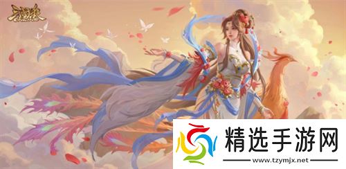 七夕佳节，甜蜜启程！界陆逊与孙茹共赴《三国杀OL》浪漫战场！