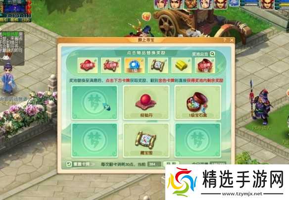 梦幻西游2025清明节活动指南-梦幻西游2025清明节有什么活动