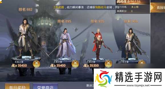 武动江湖兑换码大全