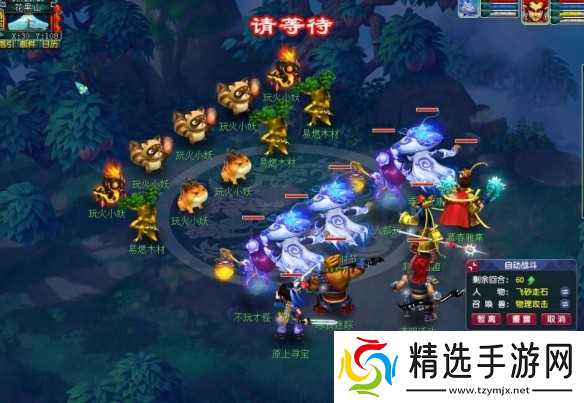 梦幻西游2025清明节活动指南-梦幻西游2025清明节有什么活动