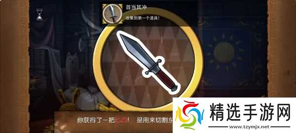 《奈里》成就图鉴及获取方法