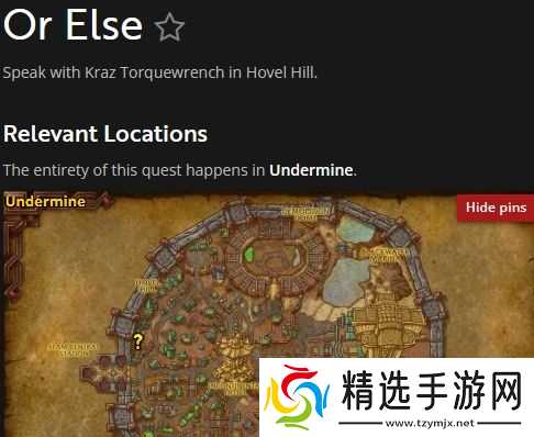 魔兽世界焰羽孔雀怎么获得-11.1焰羽孔雀获取方法