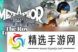 暗喻幻想雷盔人如何击败