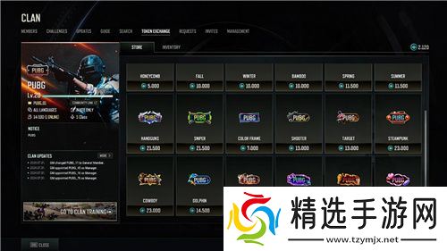 PUBG正式进行31.1版本更新 公会系统大规模变更升级