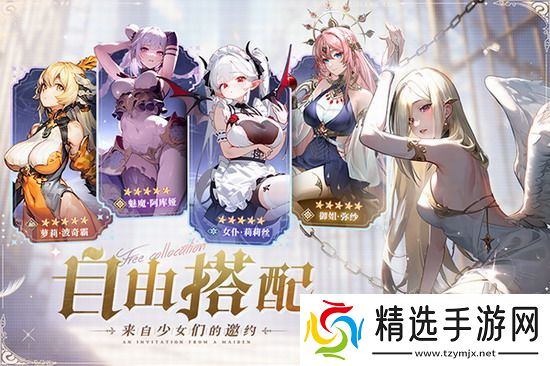 永夜降临复苏攻略 永夜降临复苏阵容推荐 永夜降临复苏最强阵容一览