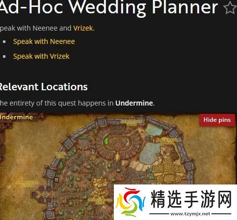 魔兽世界焰羽孔雀怎么获得-11.1焰羽孔雀获取方法