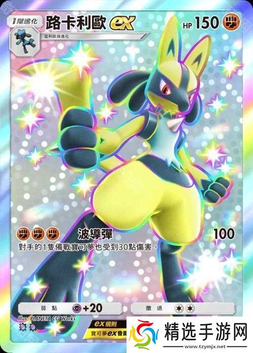 《PTCG Pocket》主题扩充包「嗨放异彩」将在 3 月 27 日追加 「异色宝可梦」卡牌首次登场