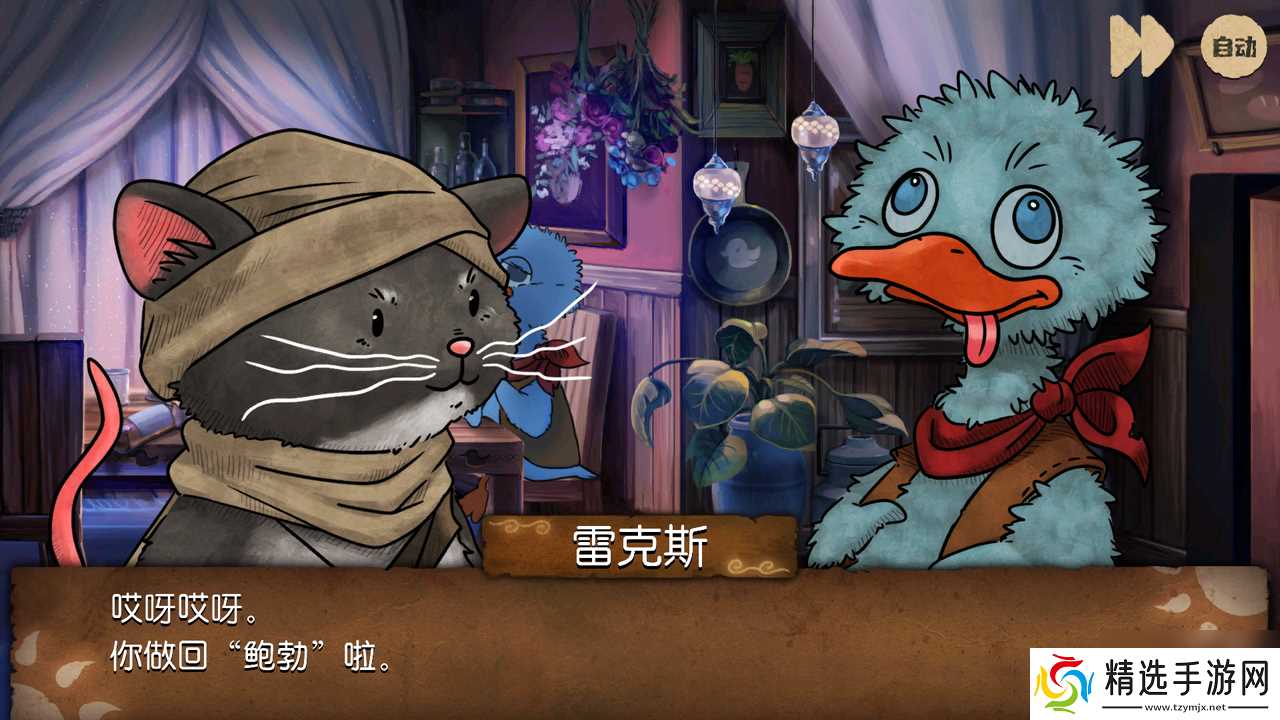 奈里第四章通关攻略