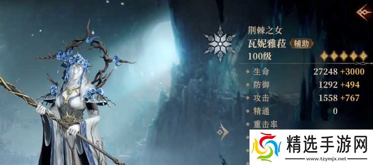 龙息神寂冰系英雄强度排行解析