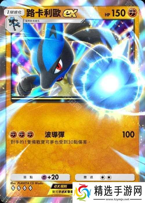 《PTCG Pocket》主题扩充包「嗨放异彩」将在 3 月 27 日追加 「异色宝可梦」卡牌首次登场