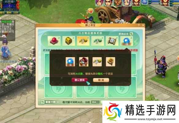 梦幻西游2025清明节活动指南-梦幻西游2025清明节有什么活动