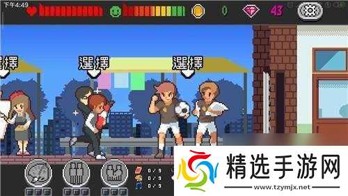 Life is a game 人生游戏游戏玩法攻略