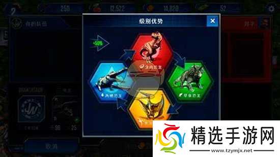 《侏罗纪世界手游》竞技玩法攻略