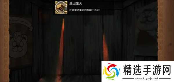 《奈里》成就图鉴及获取方法